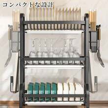 Kitchen Sink Tools And Accessories