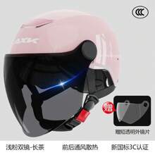 Bicycle Helmets - 3C rosa [espejo doble de té largo + transparente corto gratis] Clase A - Ver 2