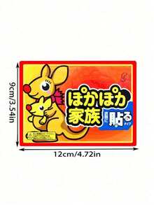 50 Pcs White Self-Heating Patch,Warm Body Stickers Hands And Feet Warm Stickers Waist,And Abdomen Warm,Heating Patch For Women, Body Heating Patch, Waist Heating Patch - Orange - View 10