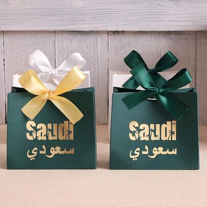 10 piezas Caja de regalo del Día Nacional de Arabia Saudita - Caja de regalo de caramelos verde oscuro y dorado, adecuada para el Día de la Independencia de Arabia Saudita, fiesta de cumpleaños, decoración con tema árabe - Construcción de cartón resistente, regalo festivo, diseño conmemorativo, empaque duradero, suministros para celebración cultural
