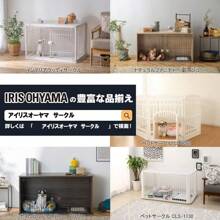 Pet Houses & Cages - 白色米色 - 查看 2