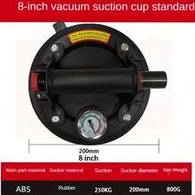 1个8英寸优质真空吸盘，承重550磅，优质橡胶吸盘垫，吸力强劲，实用耐用。按压式操作，深层密封边缘，密封性强，加厚排气阀有效保护吸盘主体。适用于搬运玻璃、瓷砖、石材等。