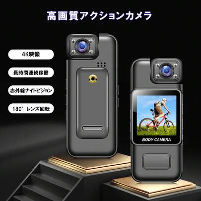 小型カメラ クリップ 4K 高画質 クリップ型 小型カメラ ワイヤレス ミニカメラ 隠しカメラ スマホ 長時間録画 miniカメラ 監視カメラ 暗視カメラ バッテリー内蔵 動体検知 小型防犯カメラ 小型ビデオカメラ 車内 家庭 屋内
