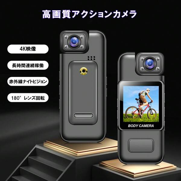 小型カメラ クリップ 4K 高画質 クリップ型 小型カメラ ワイヤレス ミニカメラ 隠しカメラ スマホ 長時間録画 miniカメラ 監視カメラ 暗視カメラ バッテリー内蔵 動体検知 小型防犯カメラ 小型ビデオカメラ 車内 家庭 屋内