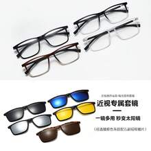 Eye Protection Accessories - Marco negro gradual (conjunto) - Ver 4
