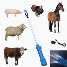 Chicharra Eléctrica Arreadora Recargable Ganadera De 108cm Azul Acero herramienta ganadería potente y duradera - Azul - Ver 2