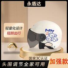 Bicycle Helmets - Cachorro Albaricoque - Espejo Blanco Transparente Corto - Ver 3