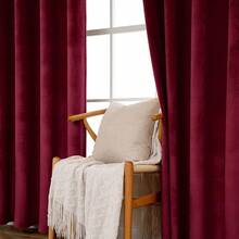 2 Panels Blackout Curtains Solid Soft Grommet Mustard Yellow Thermal Insulated Soundproof Room Darkening Curtains/Drapes/Panels Fall Living Room Bedroom 52 X 90 Inch - 勃根地 - 查看 7