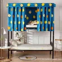 Mosquito Net - [Four-leaf Clover Pink] 2 Bed Curtains + Dustproof Top + Bracket - View 5