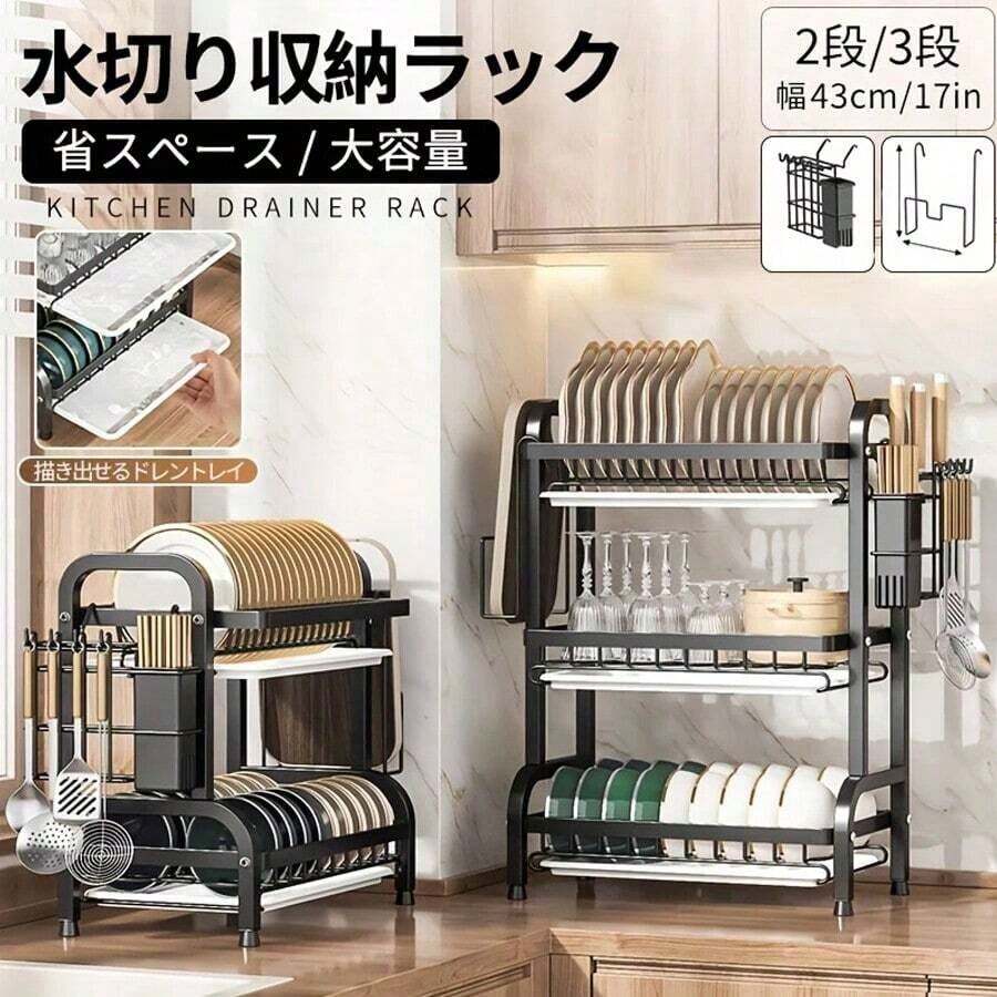 Kitchen Sink Tools And Accessories