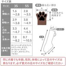 Pet Shoes & Boots - 黑色的 - 查看 9