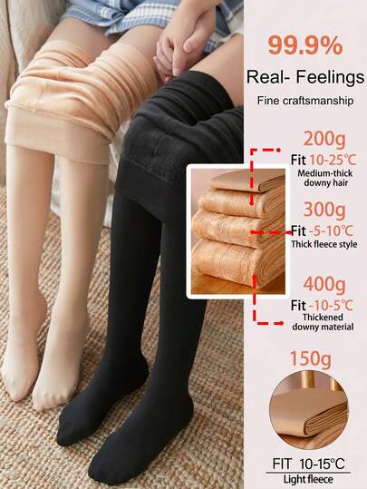 1双女士保暖内衬不透明连裤袜，自然裸色无缝长筒袜，加厚打底裤，防滑黑色连裤袜，适合秋冬季穿着