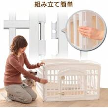 Pet Houses & Cages - 白色米色 - 查看 3