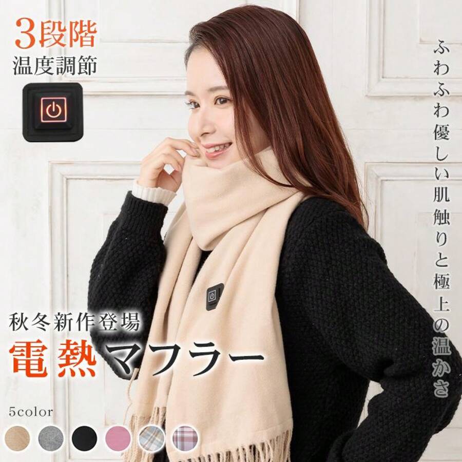 Cycling Mask & Scarf