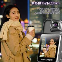 小型カメラ クリップ 4K 高画質 クリップ型 小型カメラ ワイヤレス ミニカメラ 隠しカメラ スマホ 長時間録画 miniカメラ 監視カメラ 暗視カメラ バッテリー内蔵 動体検知 小型防犯カメラ 小型ビデオカメラ 車内 家庭 屋内 - Camcorders - チェックする 7