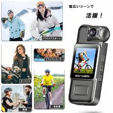 小型カメラ クリップ 4K 高画質 クリップ型 小型カメラ ワイヤレス ミニカメラ 隠しカメラ スマホ 長時間録画 miniカメラ 監視カメラ 暗視カメラ バッテリー内蔵 動体検知 小型防犯カメラ 小型ビデオカメラ 車内 家庭 屋内 - Camcorders - チェックする 5