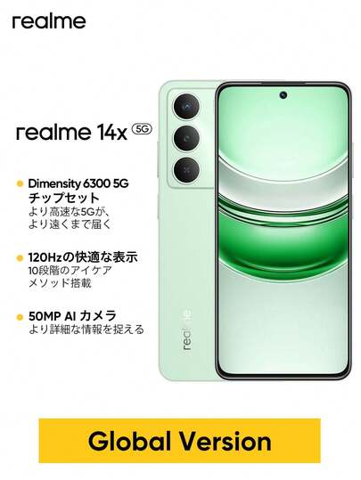Realme 14X アンロック 5G スマートフォン 6GB+128GB / 8GB+256GB グローバル版、AI 5G LTE、Android 15、Mediatek Dimensity 6300プロセッサ、5000mAh大容量バッテリー、6.67" HDディスプレイ、高品質、アダプター無し