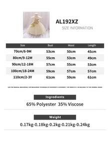 Toddler Baby Girl Party Dress 3D Flower Cap Sleeve A-Line Tulle Princess Dress For Wedding Birthday Party - 香檳色 - 查看 7
