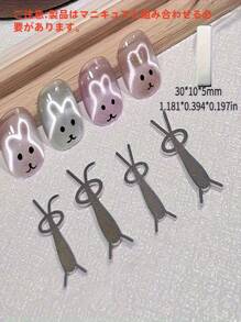 4pcs/Set Cute Cat'S Eye Nail Art Shaping Tools, Rabbit Shape Cat Eye Magnet Set-Can Make Cute Shapes Such As Rabbits And Pandas For Gel Polish No Scent Magnet Stick For Cat Eye Polish Effects Nail Art Tools And Accessories, Suitable For Pet Lovers And Creative Nail Designs, Cute Nail Art Supplies, Lively Designs, User-Friendly Functions Friend Gifts, Female Gifts, School, Nail Art Cat Eye Magnets