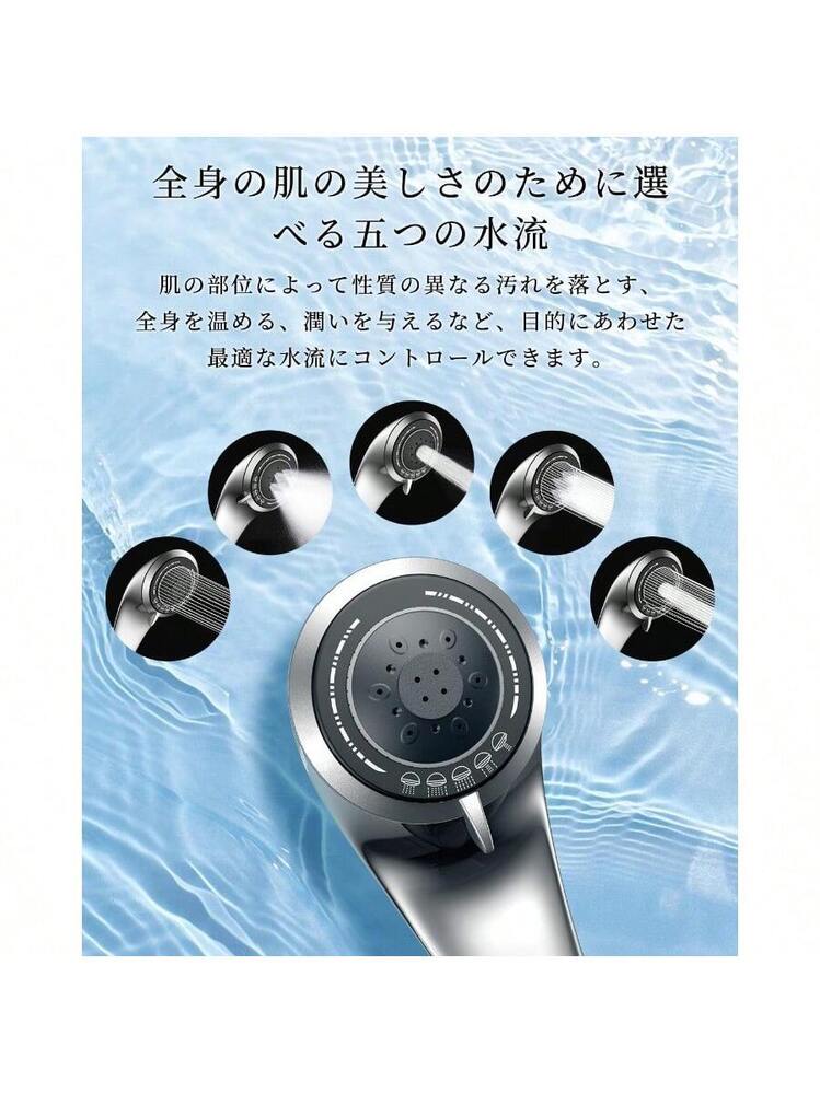 RUNCTY シャワーヘッド マイクロナノバブル ミスト 5段階モード 節水