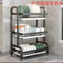 高品质三层碳钢碗碟晾干架，大容量厨房用具收纳架，干湿分离，防锈碗碟架，带餐具架、砧板架、碗架、杯架和排水管
