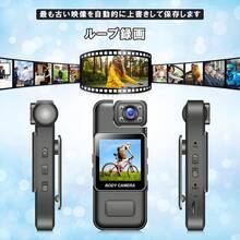 小型カメラ クリップ 4K 高画質 クリップ型 小型カメラ ワイヤレス ミニカメラ 隠しカメラ スマホ 長時間録画 miniカメラ 監視カメラ 暗視カメラ バッテリー内蔵 動体検知 小型防犯カメラ 小型ビデオカメラ 車内 家庭 屋内 - Camcorders - チェックする 9