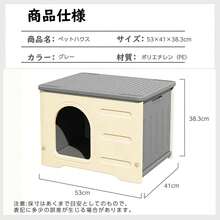 Small Animal Cages & Houses