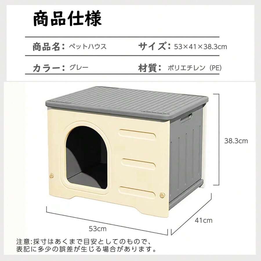 Small Animal Cages & Houses