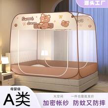 モンゴルパオ蚊帳クラスA母子グレード蚊帳家庭用設置不要落下防止蚊帳フルカバー折りたたみ蚊帳バックボトム - クリームラビット[両開きフルボトム]エンクリプテッドテントヤーン - チェックする 1