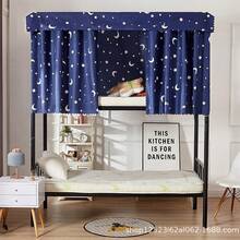 Mosquito Net - [Four-leaf Clover Pink] 2 Bed Curtains + Dustproof Top + Bracket - View 6