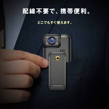小型カメラ クリップ 4K 高画質 クリップ型 小型カメラ ワイヤレス ミニカメラ 隠しカメラ スマホ 長時間録画 miniカメラ 監視カメラ 暗視カメラ バッテリー内蔵 動体検知 小型防犯カメラ 小型ビデオカメラ 車内 家庭 屋内 - Camcorders - チェックする 3