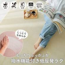 Clothes, Carpets And Leather Cleaners, Bleaches & Softeners - 奶茶 - 查看 10