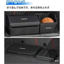 Car Trunk Organizers - Fronx Applied - View 5