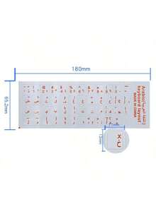 1 miếng dán bàn phím cho máy tính xách tay, tiếng Ả Rập, trắng, đen, cam, xanh lam, miếng dán bàn phím trong suốt, miếng dán bàn phím siêu mỏng, miếng dán bàn phím đa năng - Nhiều màu - Xem 3