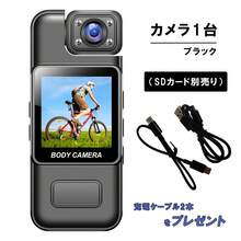 小型カメラ クリップ 4K 高画質 クリップ型 小型カメラ ワイヤレス ミニカメラ 隠しカメラ スマホ 長時間録画 miniカメラ 監視カメラ 暗視カメラ バッテリー内蔵 動体検知 小型防犯カメラ 小型ビデオカメラ 車内 家庭 屋内 - Camcorders - チェックする 11