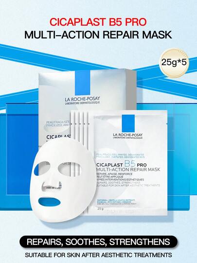 La Roche-Posay CICAPLAST B5 PRO 多效修复面膜 25g*5片/盒