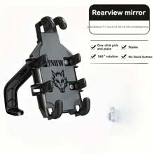 1 件 Octopus 摩托车后视镜手机支架、GPS 导航支架、减震防盗、适用于摩托车、电动自行车和踏板车，兼容 、Android 手机，生日礼物，适合家人、朋友，适用于自行车和电动自行车户外摩托车配件自行车手机支架自行车配件