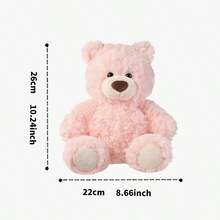 MINISO 吉福德熊 - 粉色乖巧坐姿毛绒玩具，安全无异味，易于识别。妈妈们可以和孩子一起玩“熊的假装游戏”，教他们认识颜色和沟通。（1 件） - 粉色 - 查看 10