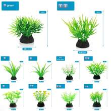 1/5/10 件逼真的人造塑料植物，耐用 PVC 材料假水生植物，适用于室内/室外装饰、鱼缸水族箱装饰、家庭聚会、花园，24 种随机款式 - 彩色 - 查看 1