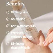 Rice Toner 150ML - Rice Toner - Toner - View 6
