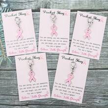 5件/6件乳腺癌钥匙扣合金粉红丝带激励意识钥匙扣手工礼物适合女性女孩闺蜜姐妹 - 粉色 - 查看 13