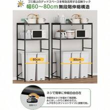 Crockery Cabinet & Kitchen Storage, Storage Racks