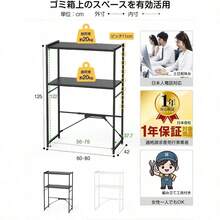 Crockery Cabinet & Kitchen Storage, Storage Racks