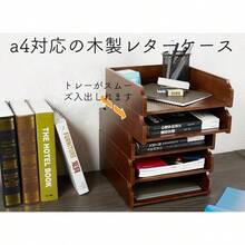 Hall Trees - Drewniana teczka na listy A4, brązowa i 2 szt. - Zobacz 4