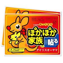 50 Pcs White Self-Heating Patch,Warm Body Stickers Hands And Feet Warm Stickers Waist,And Abdomen Warm,Heating Patch For Women, Body Heating Patch, Waist Heating Patch - Orange - View 2