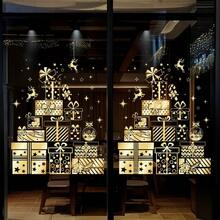 1pc Gold Christmas Tree Christmas Gift Static Cling Glass Window Sticker, Christmas Holiday Glass Sliding Door Decor Window Sticker  Christmas Decor  Christmas Decorations Stickers Wall Stickers Room Decor Wall Decor Christmas Decoration Home Decor