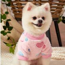 秋冬新款宠物狗猫衣服，奶油色贵宾犬泰迪比熊犬小型犬牵引绳羊毛连帽衫 - 粉色 - 查看 6