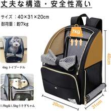 Pet Bags - 黑色擴展 - 查看 7