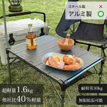 Outdoor Table