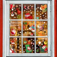 9PCS/Set Reusable Christmas Window Stickers Christmas Tree Window Stickers Christmas Scene With Snowflakes Reindeer Gingerbread Man, Double Sided Xmas Window Decals For Holiday Winter Party Supplies Christmas Christmas Decorations Christmas Pajamas Christmas Gifts Christmas Decor